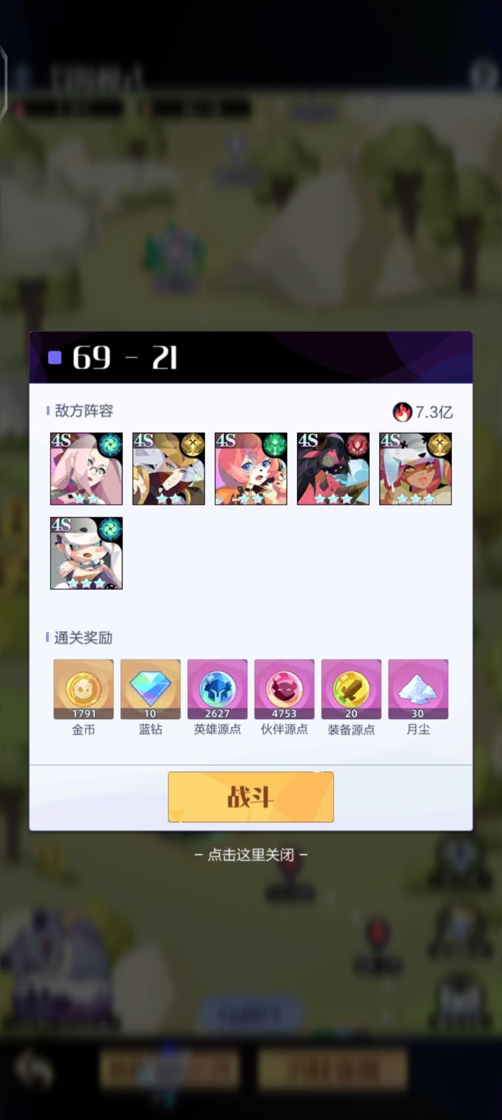 求助截图