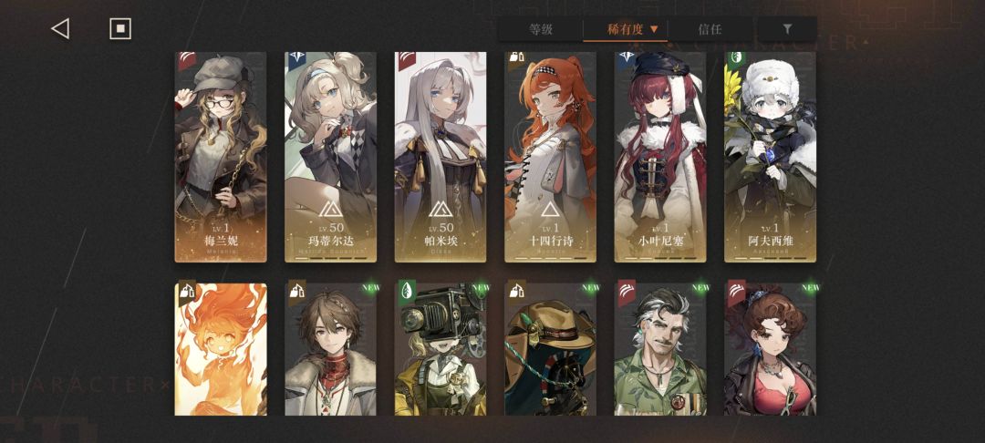 新人玩家求配队 2