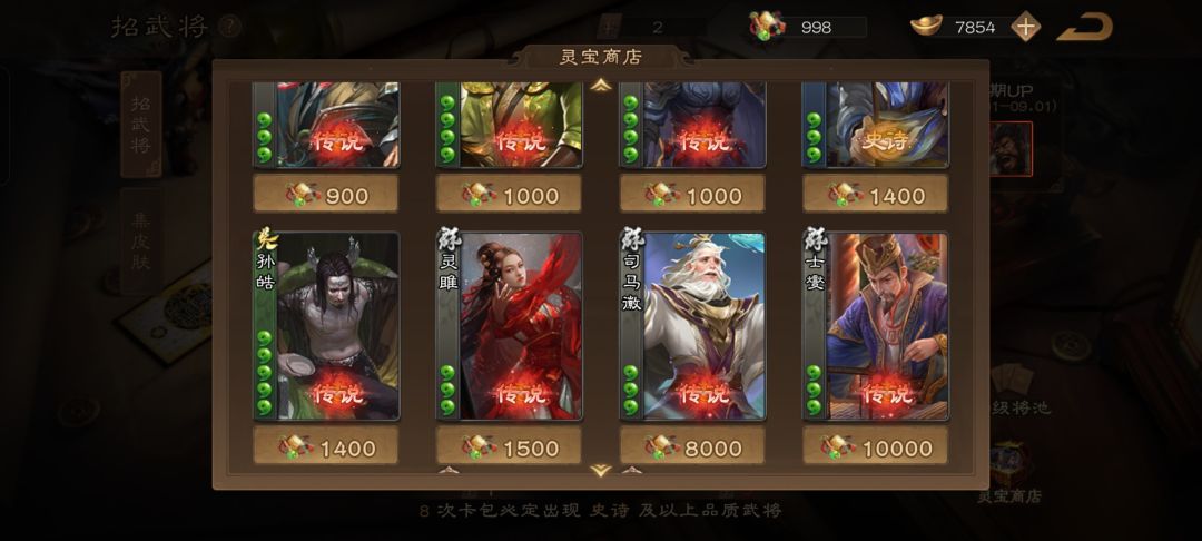 该换啥呢？ 4