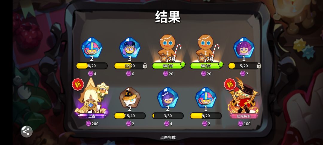 头一次发现上古能在普通池里出( 2