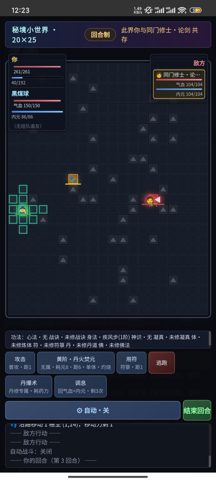 更新日志截图