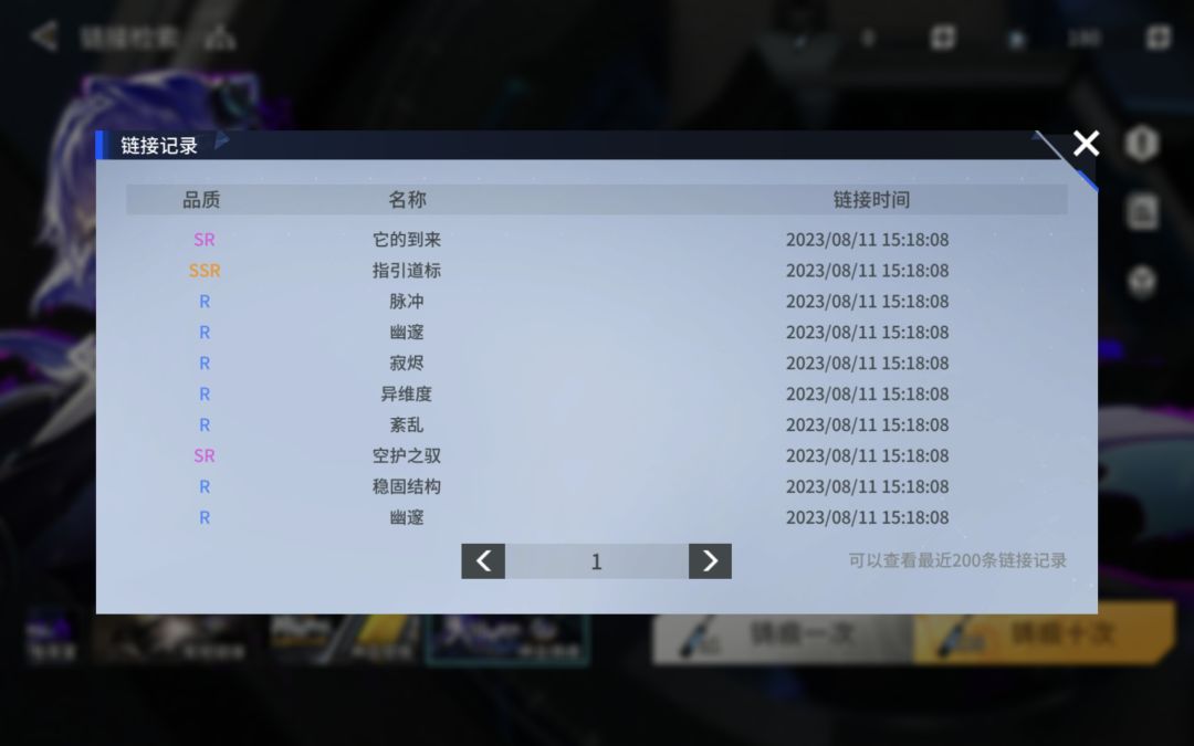 不懂就问,这个100%是什么意思呢? 2