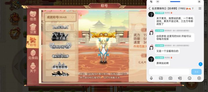 关于这个称号条件是 完成青龙宝库所有成就 那是不是得氪1万多
1:要是1万多的话是不是太贵了
2:造价那么高,是不是给的属性过少截图