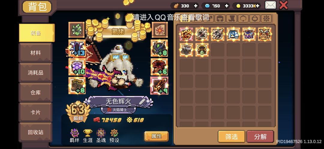 求助 2