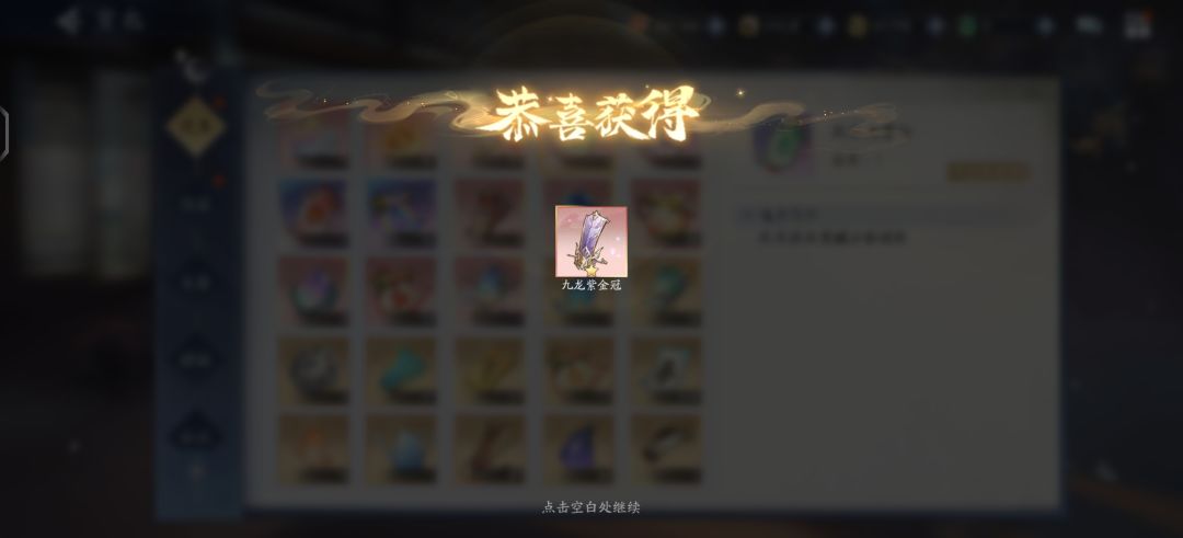 一月一度的~欧气 2