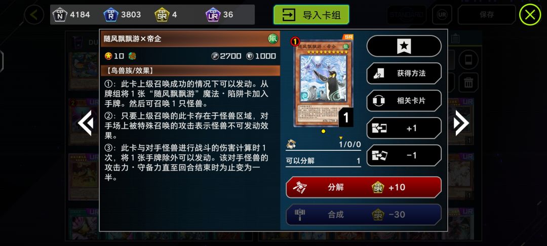 随风旅鸟大嘴鸟的时点是什么情况? 2