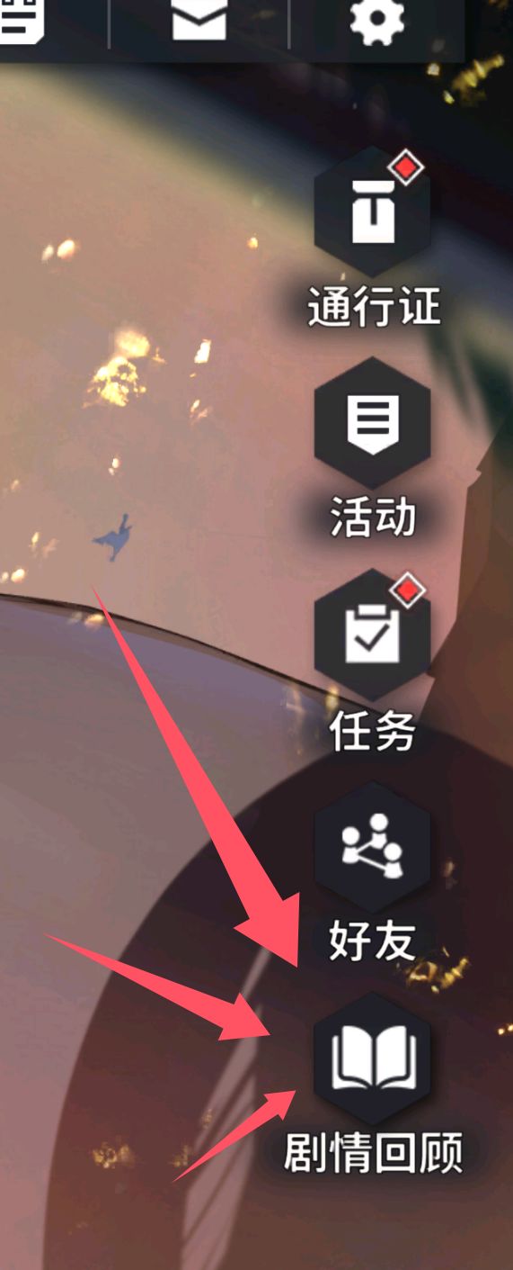 剧情资源记得掏 2