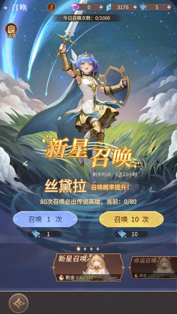 新英雄强不?? 1