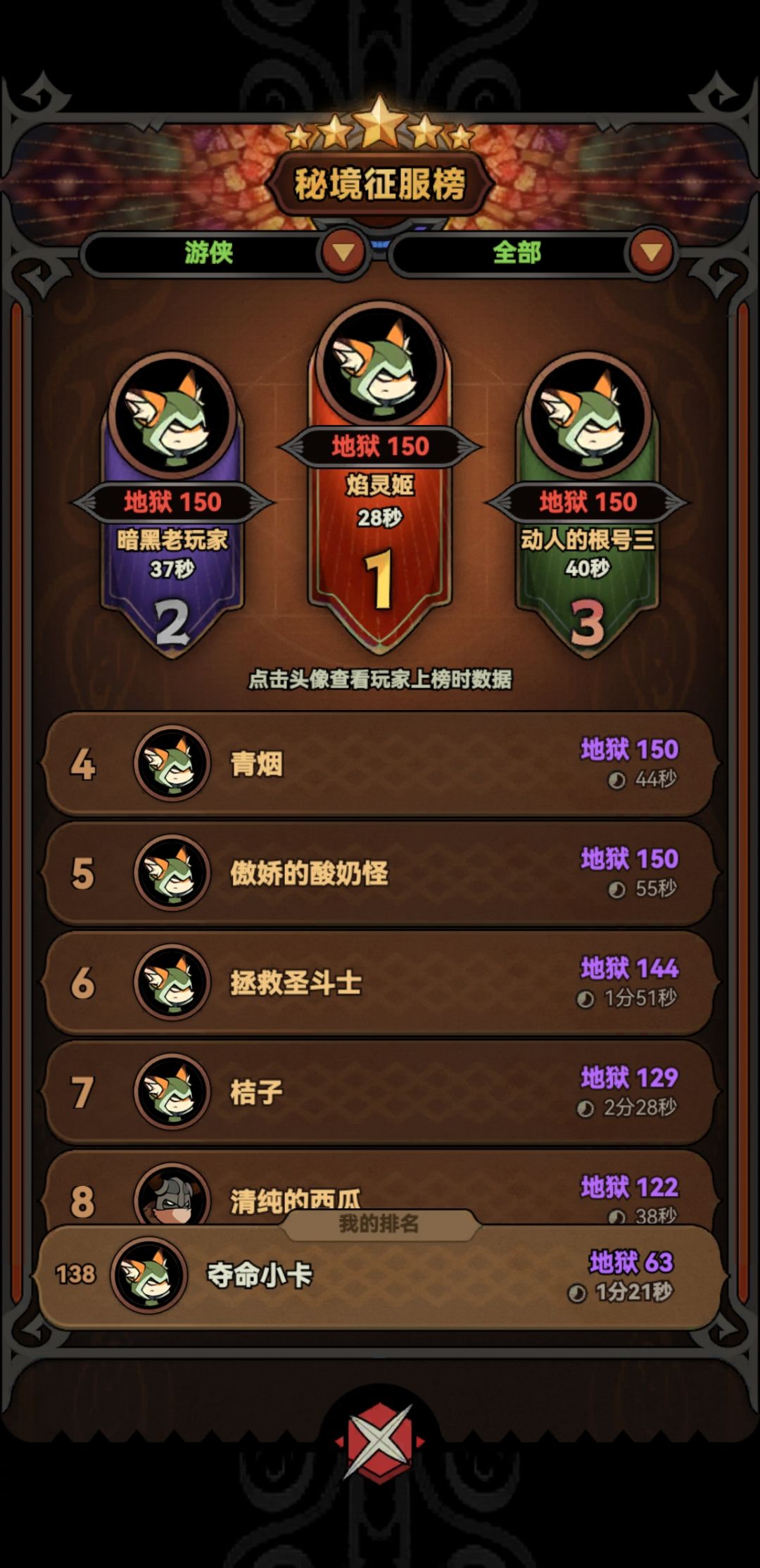官方就没人管一下吗 3