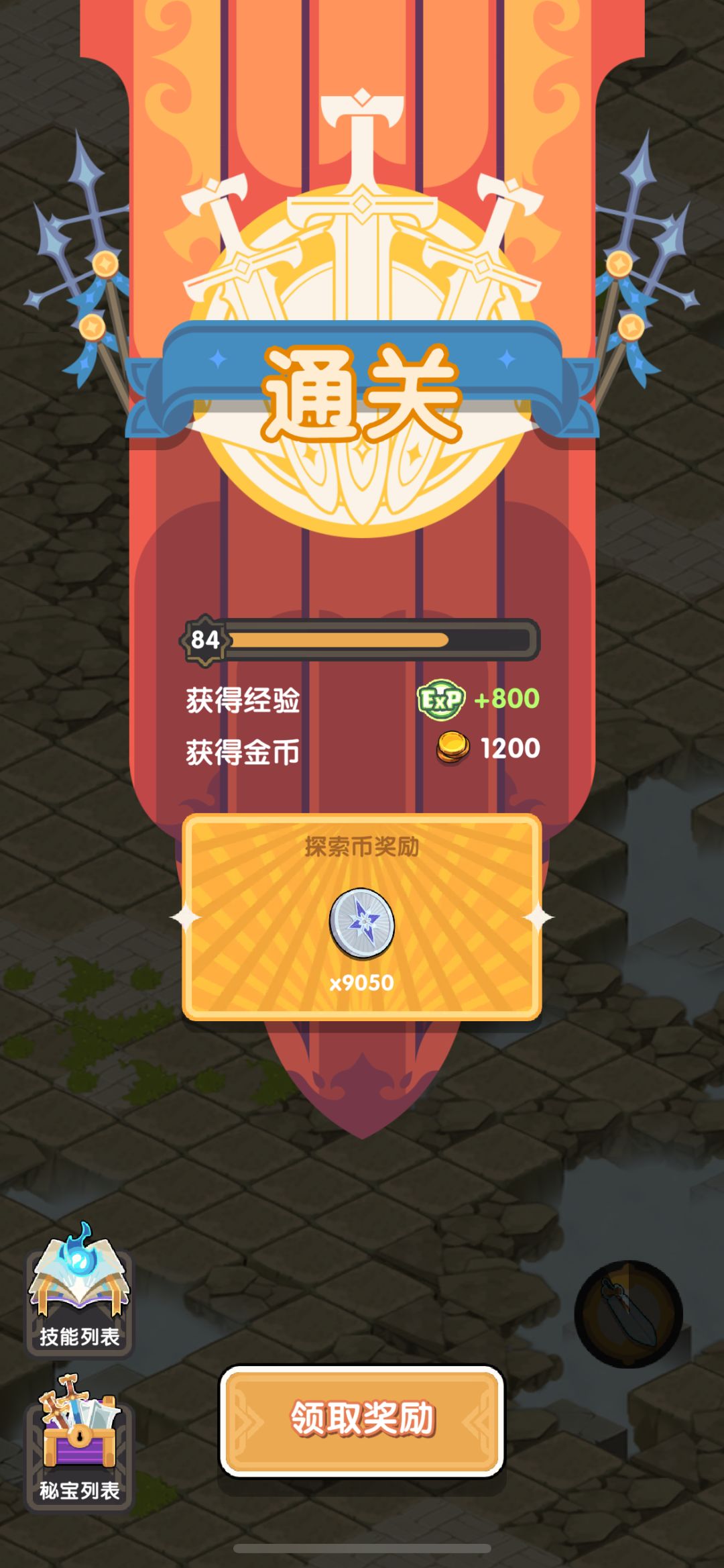 月底前,真的过了45,可以了,暂时圆满了 1