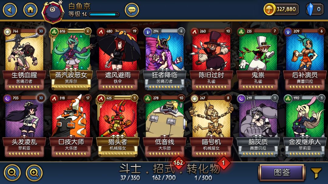 萌新求问 3