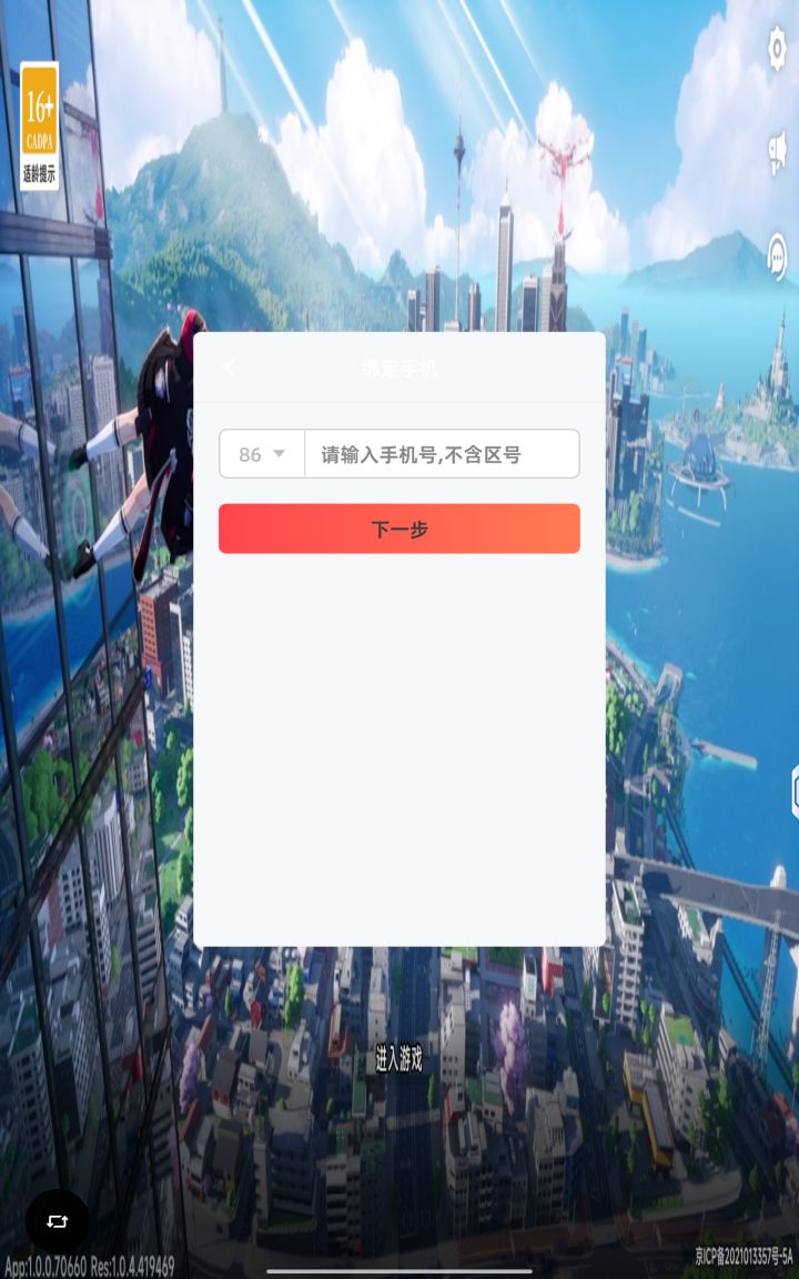 平板ui怎么长这样啊😦截图