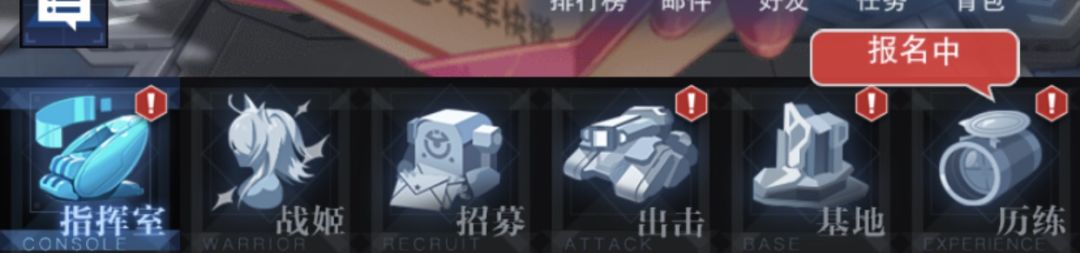【零之战线】最全萌新攻略 2