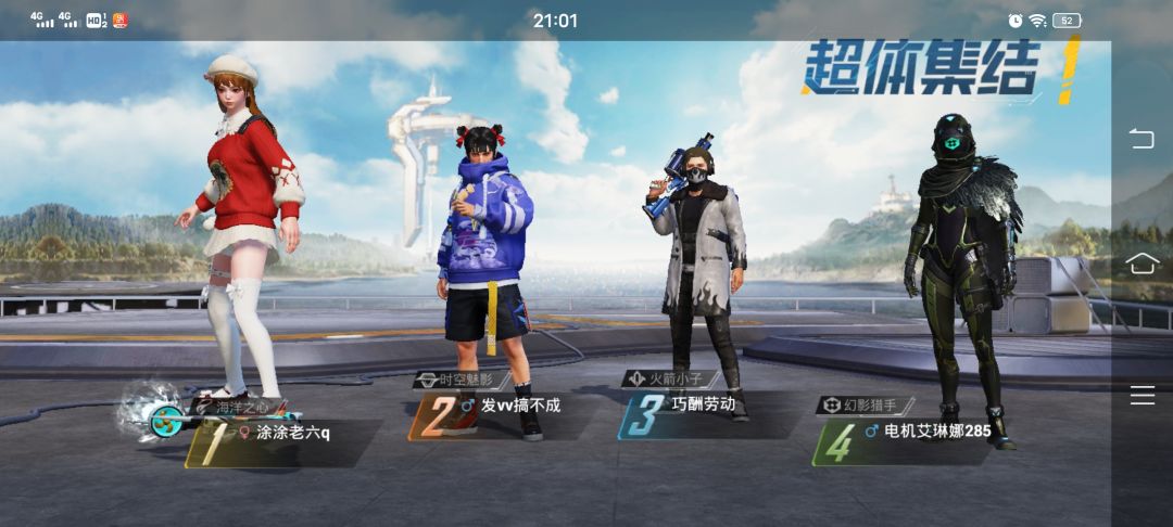 动态图片 1