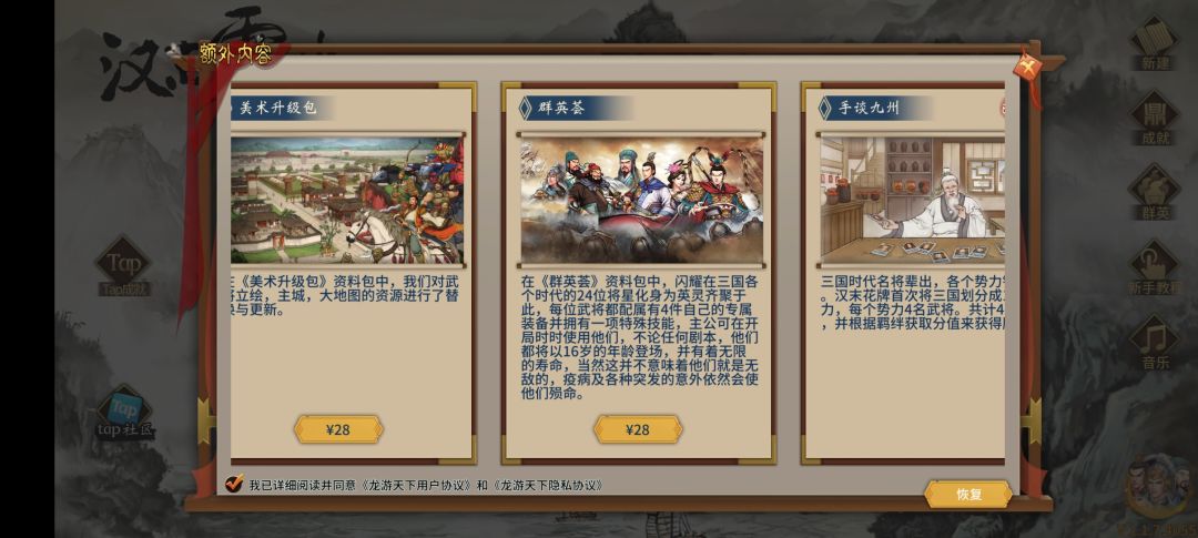 我擦嘞 这么贵??? 1