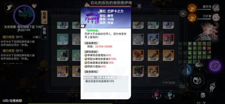 新鲜出炉的独特截图