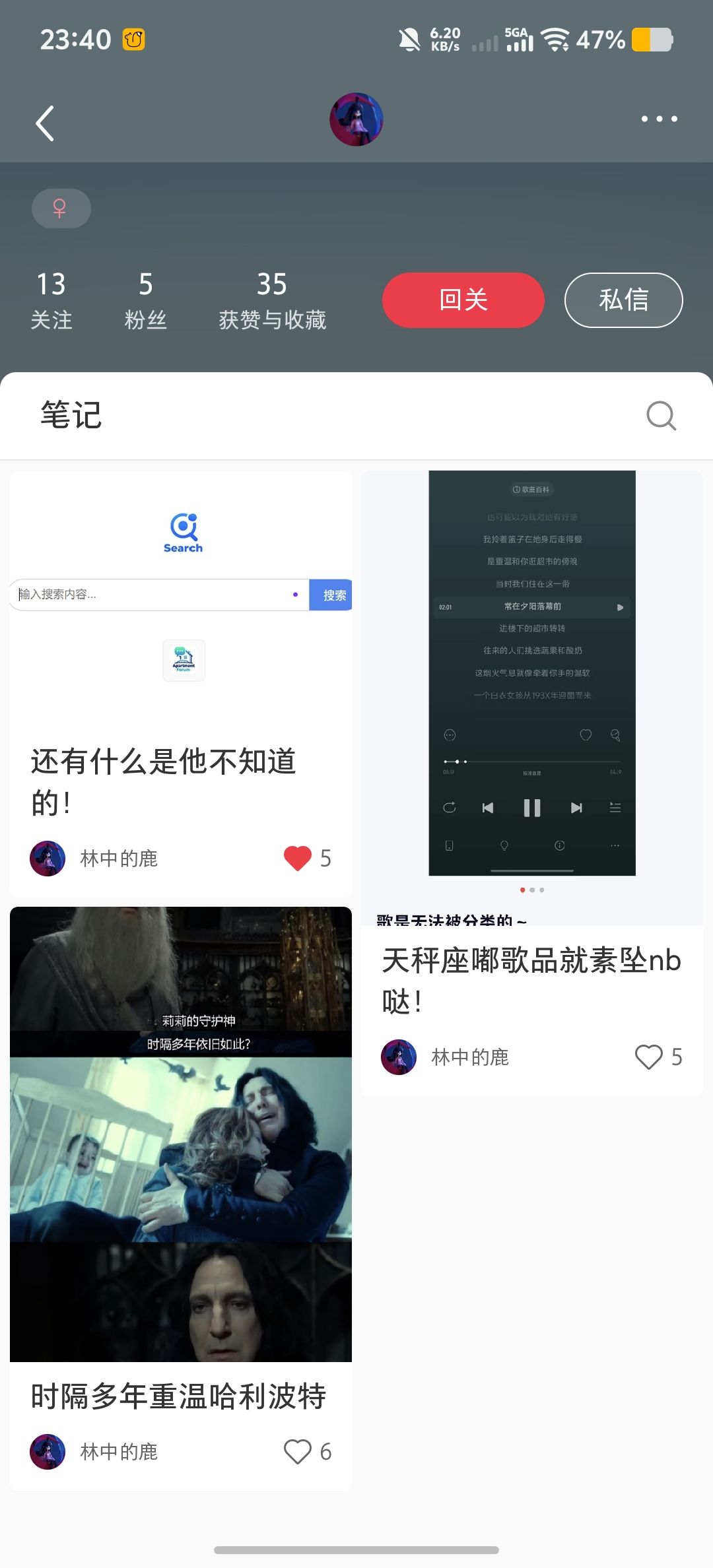 【⚠️大剧透】给没有下载xhs的玩家 1