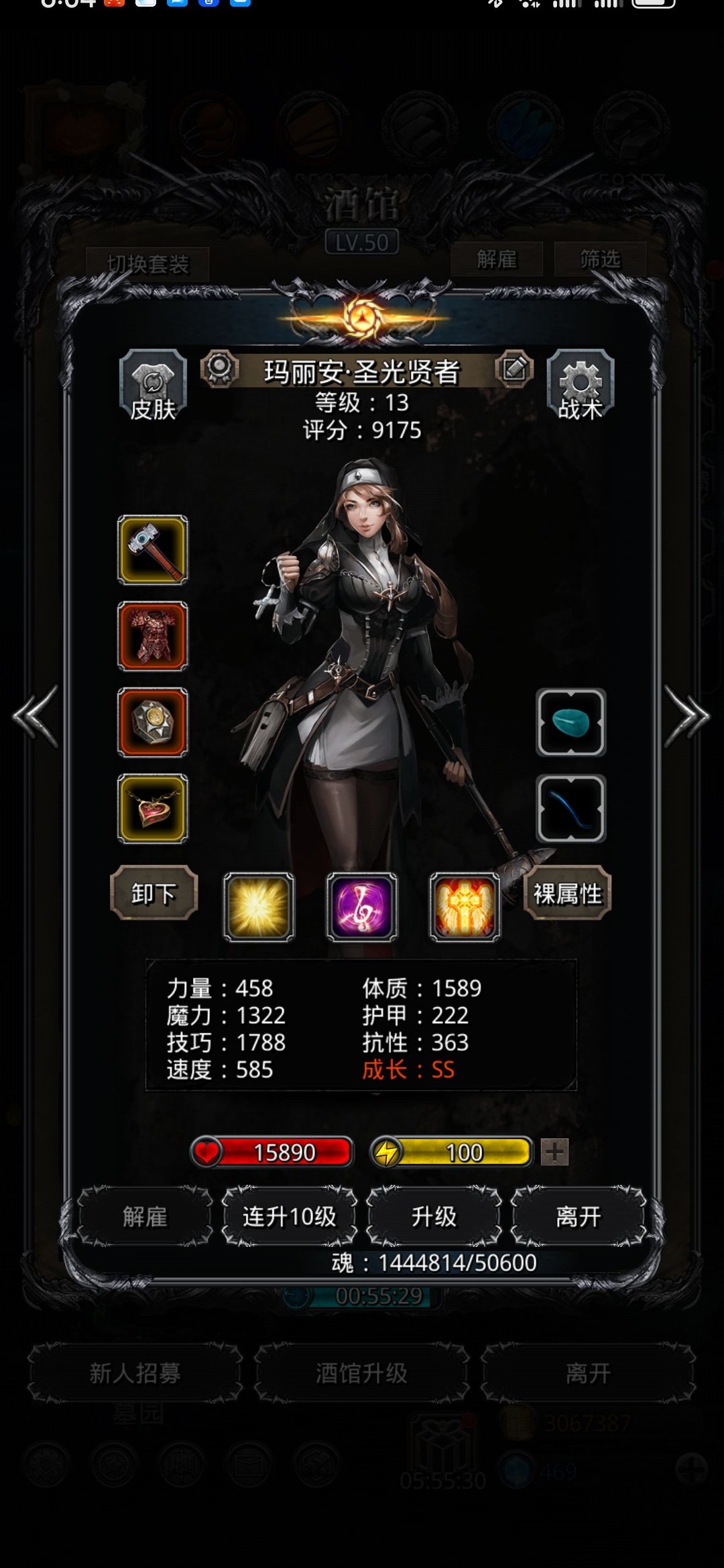 锻造69抄作业暗月神残骸过了。 8