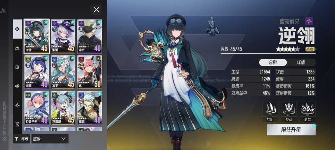 家人们，等14 号的瑞玛丽还是先抽个夜离啊截图