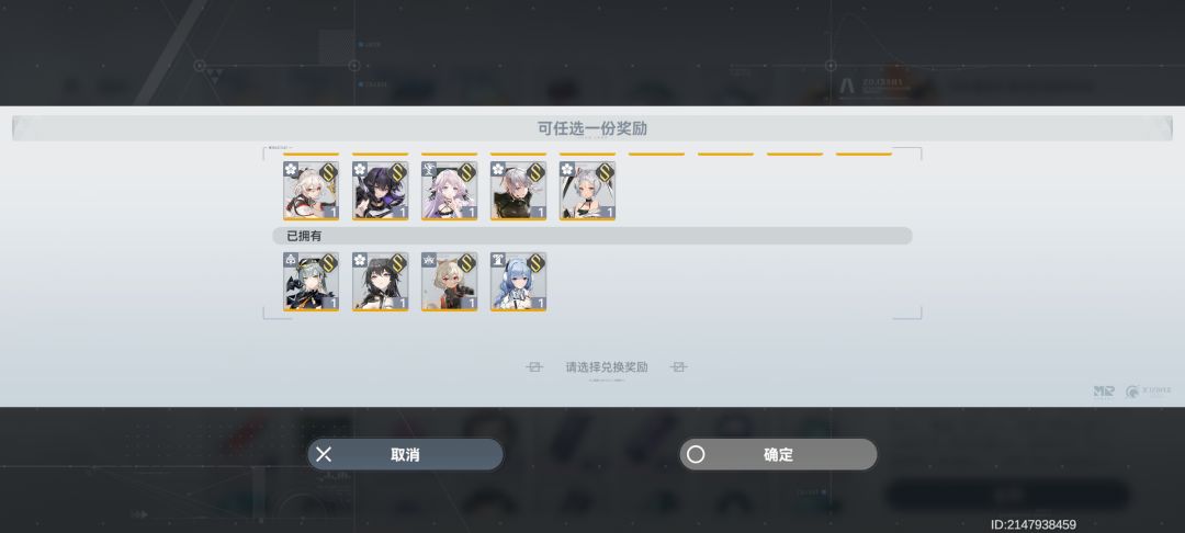 求助该选谁 2