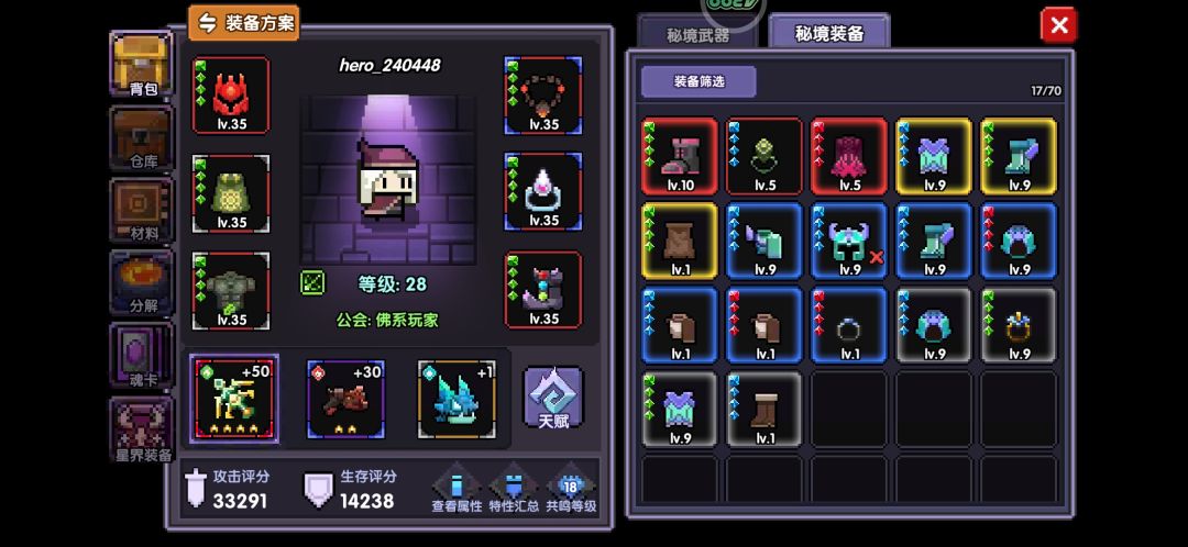 是玩新木还是那个新水 1