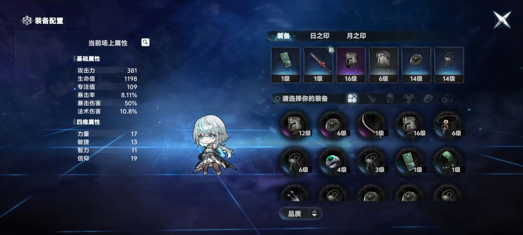 如何升级武器,一级武器AAA好难受啊 1