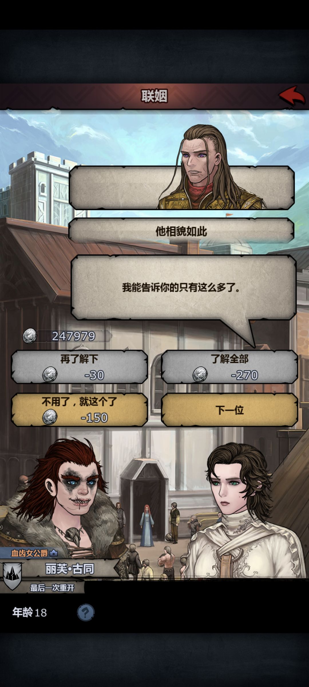 这是满血嘛? 1