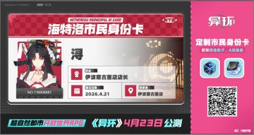 最后一个了