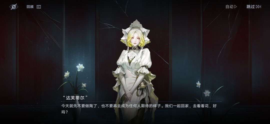 瓷股生花活动后感 8