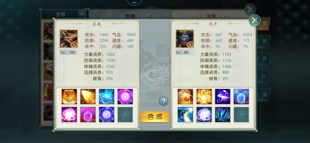 动态图片 3
