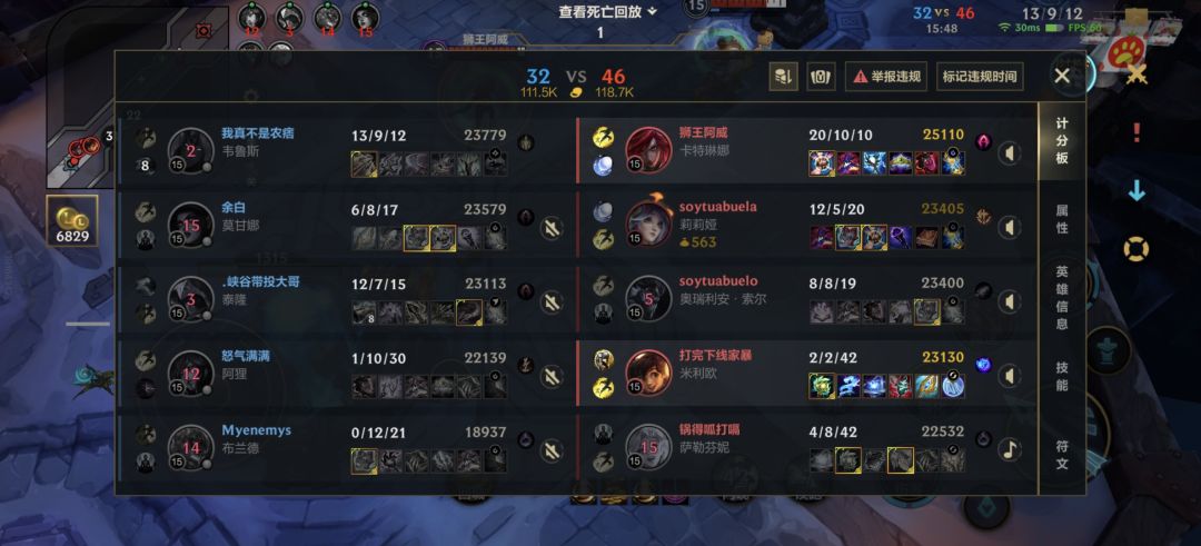偶遇低能,竭尽全力,无法说服,沦为战败 2