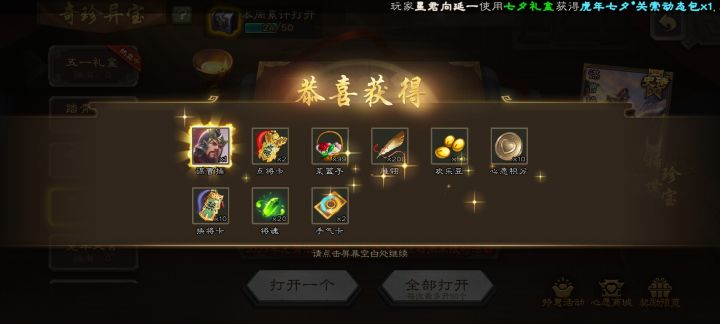 今天是卡宝的一天截图