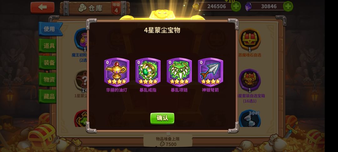10月兑换码来啦，萌新速进！截图