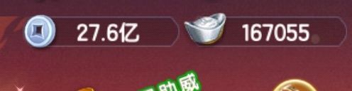 我的元宝啊!!! 1