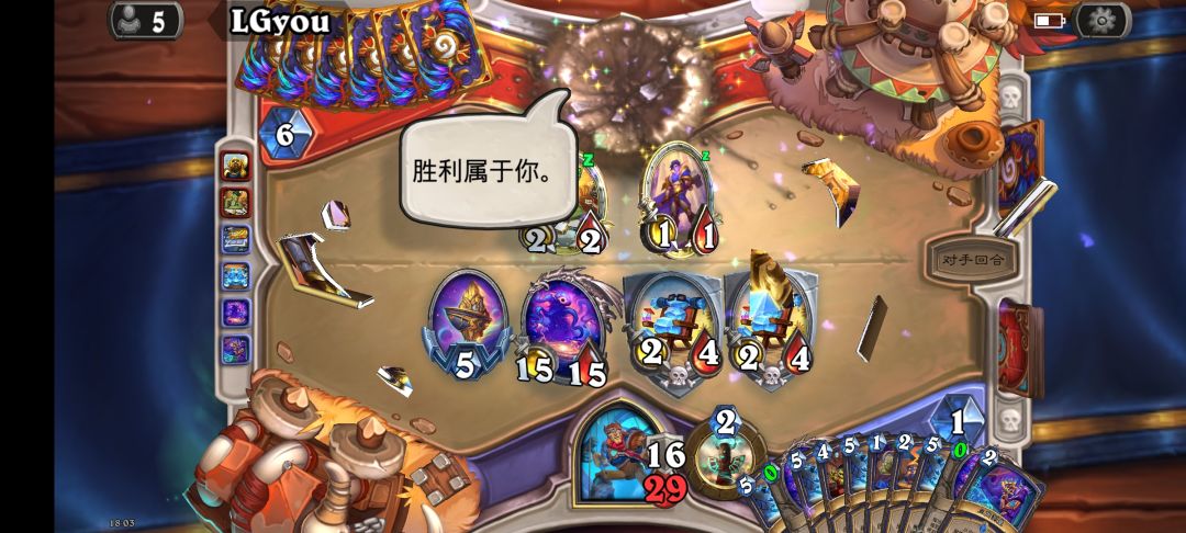 无限照片无限星宇无限叠甲娱乐卡组 2
