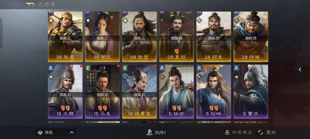 求配将,谢谢大佬 2