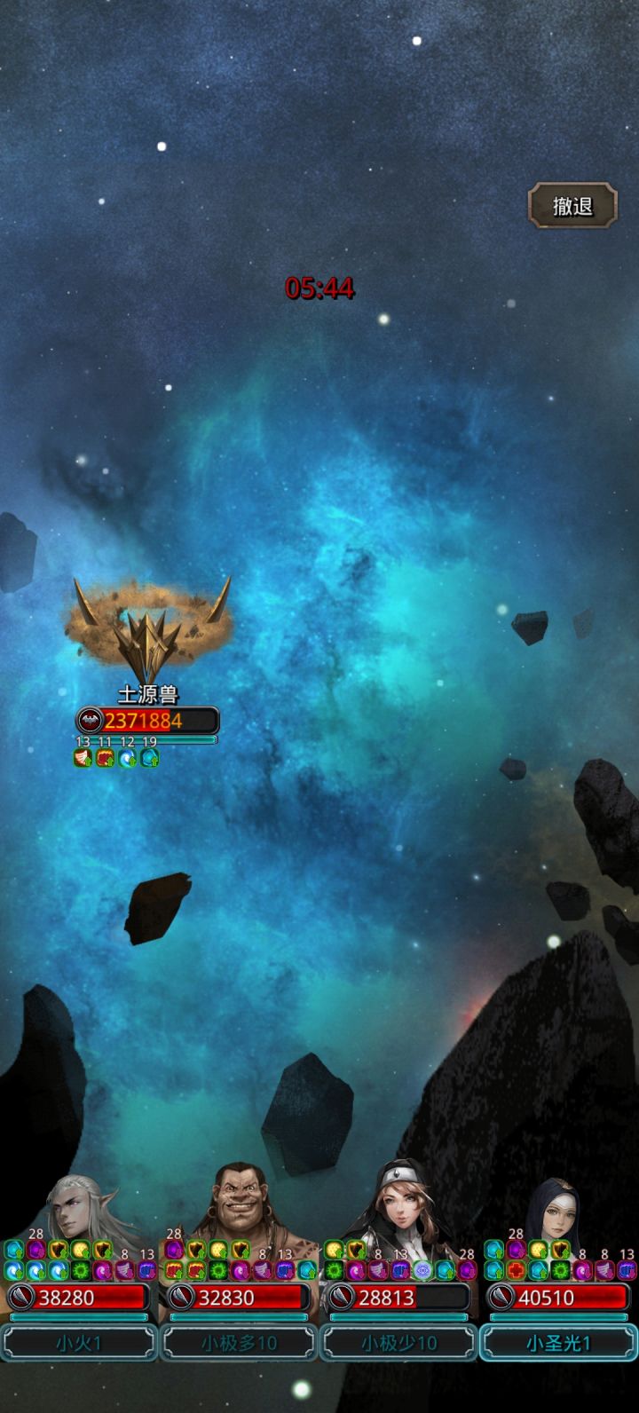 低配星空苏留念截图