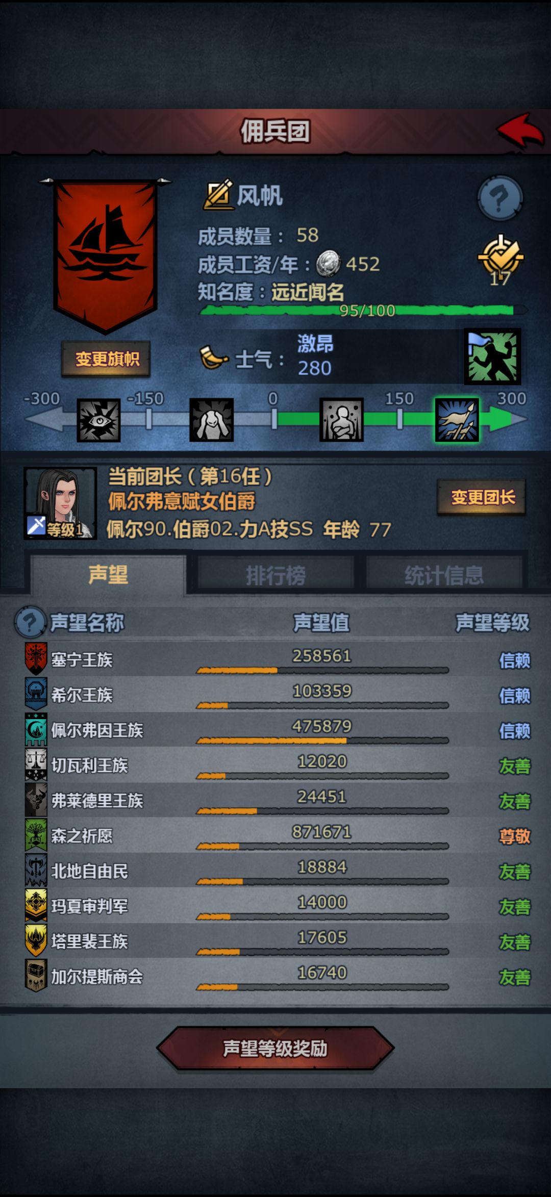 求助,大佬们帮忙看看发展 1