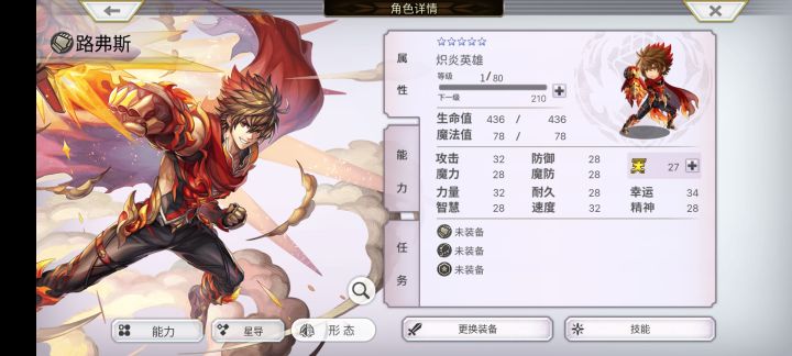 必五给的什么呀?(ΘдΘ;)截图