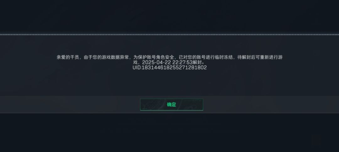 怎么回事啊? 2