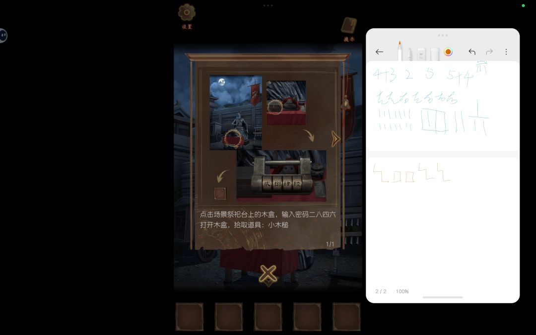 动态图片 3