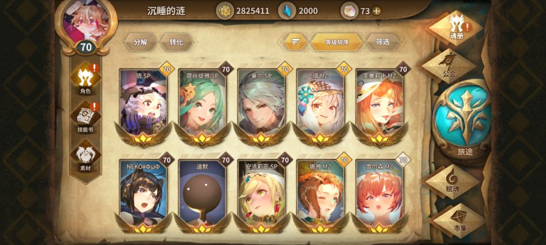 大佬们 9