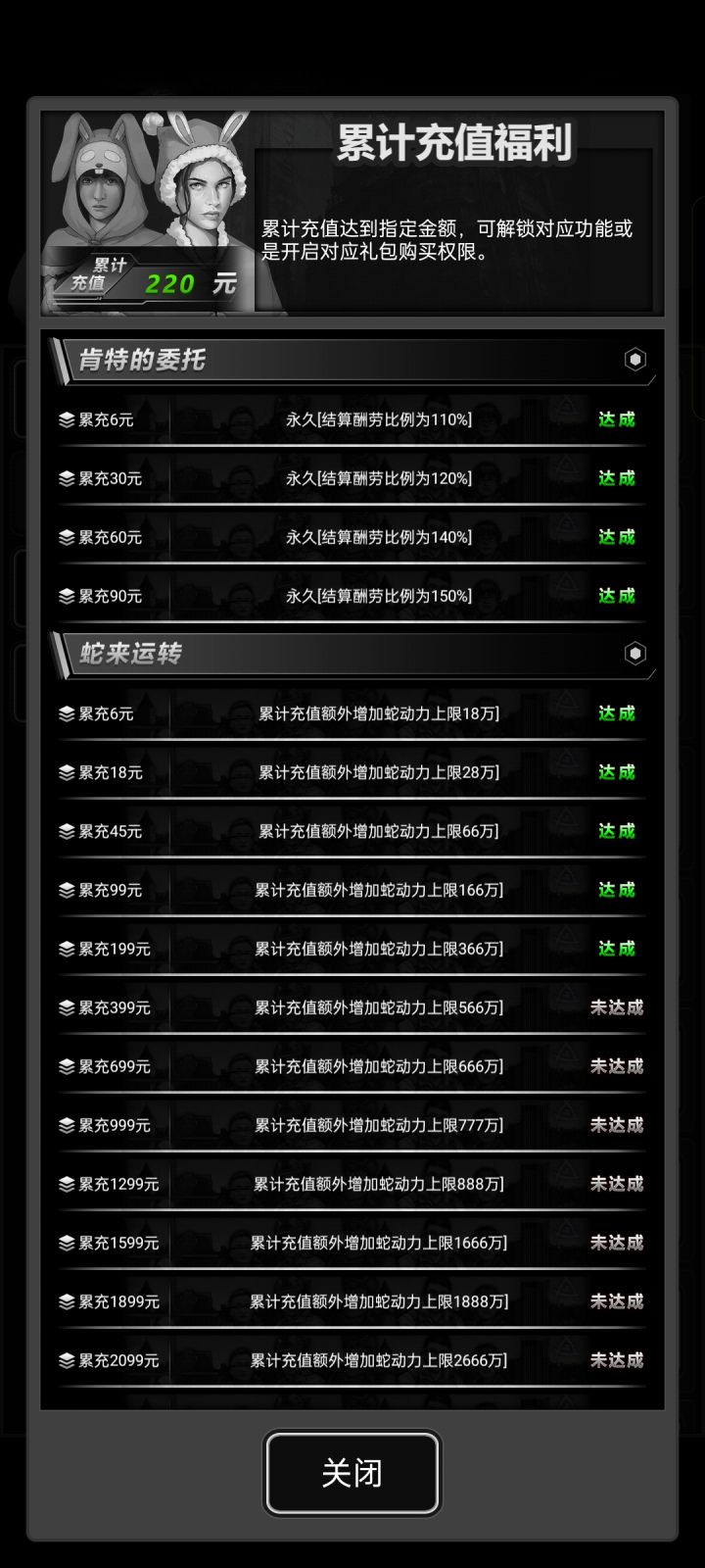 02QAW25AWG 回归找长期好友截图