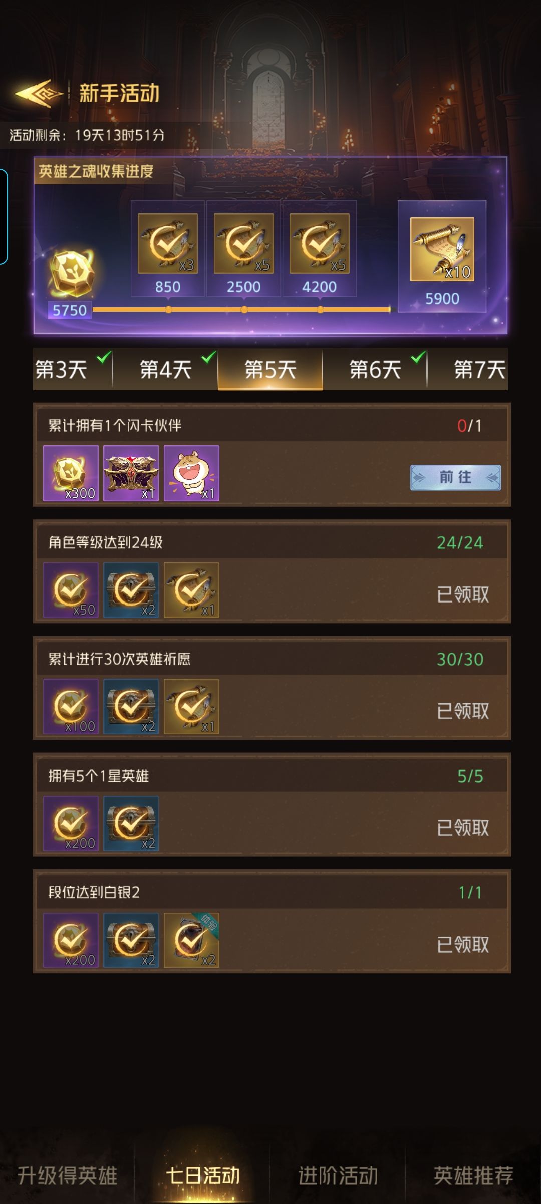 闪卡任务没法完成 1