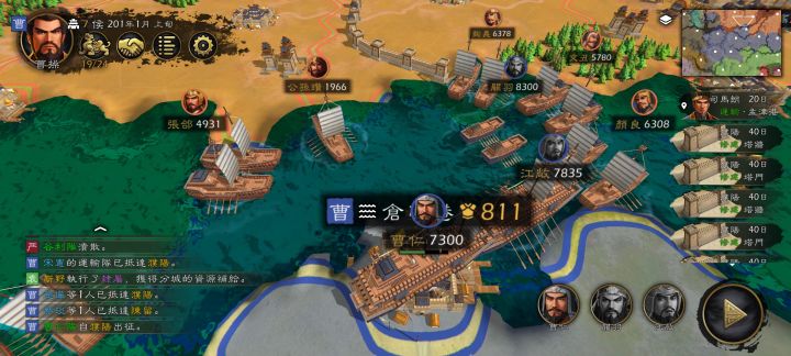 两个武将就挡住袁绍了[表情_吃瓜]水战无敌截图