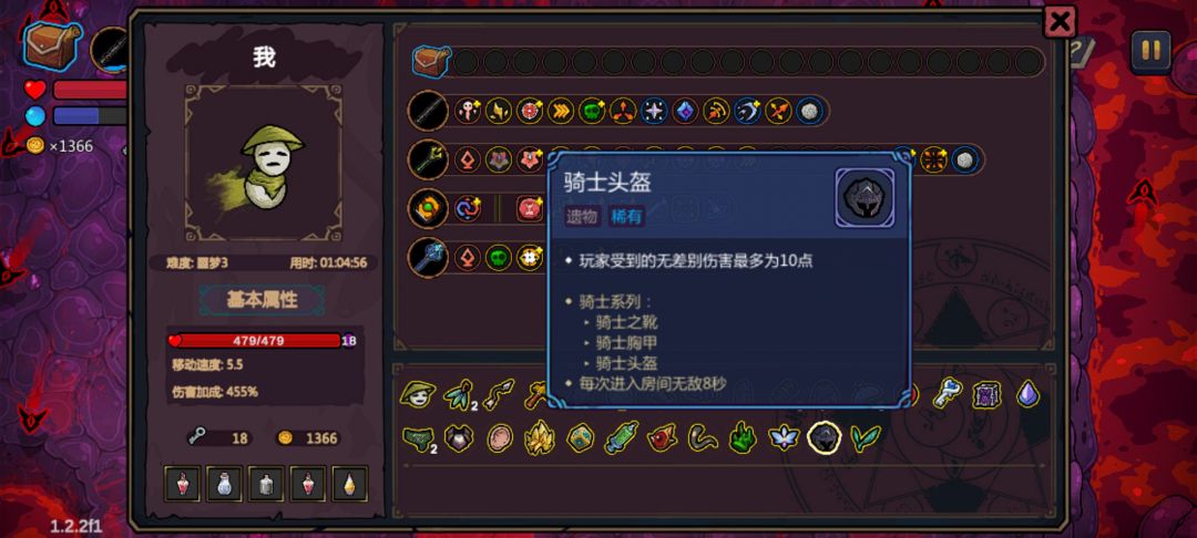 无脑站撸无敌不死流手残党福音截图