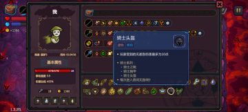 无脑站撸无敌不死流手残党福音