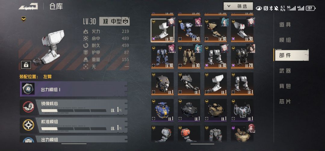 新手小开局 3