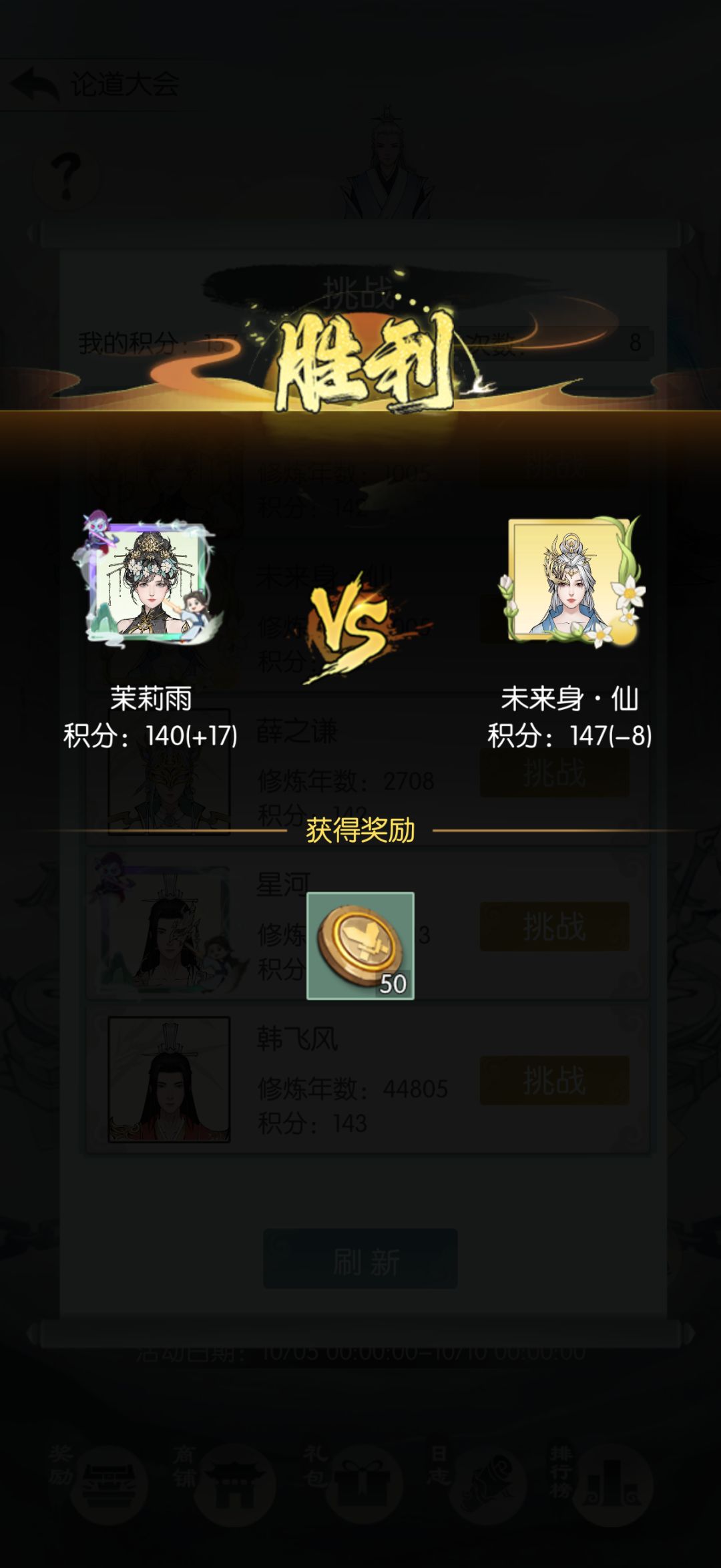【国庆存档】打卡第五天 1
