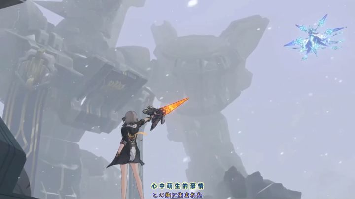 星穹铁道 2023总集 篇星梦无疆截图